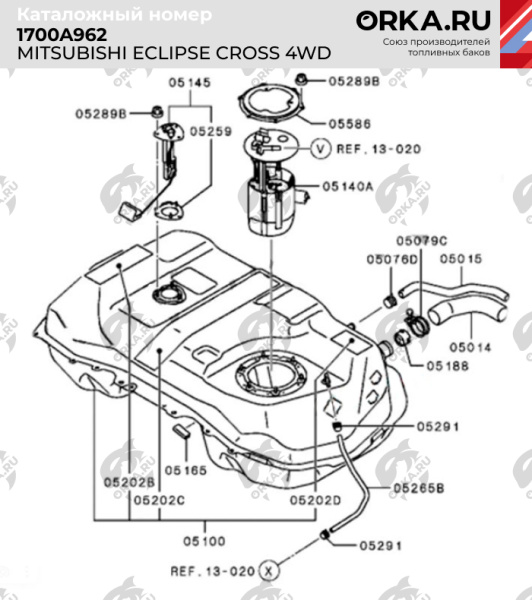 Пластиковый бензобак Mitsubishi Eclipse Cross (4WD), 2005-2019 г.в. (BP) -  60 л.