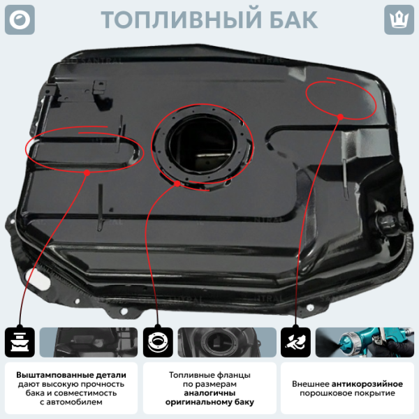 Купить Топливный бак Opel Agila, 2000-2007 г.в. (антикоррозия) Топливный бак Opel Agila, 2000-2007 г.в. (антикоррозия)