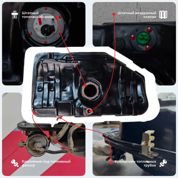 Топливный бак Шевроле Лачетти 60 л. (2004-2013 г.в), усиленный пластик bolt-on