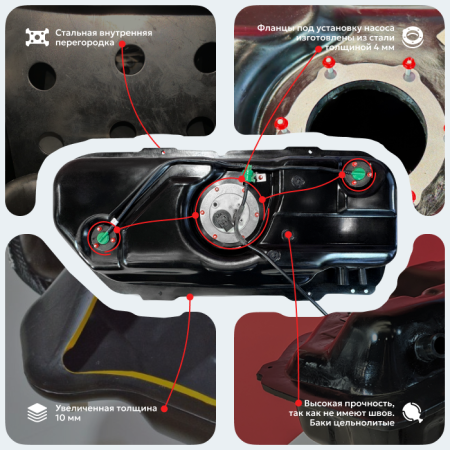 Пластиковый топливный бак Шевроле Авео т250, т200 (bolt-on)