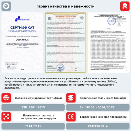 Топливный бак Pajero 3/4 (Дизель), 2000-2006 г.в. (антикоррозия) с топливными трубками и рти