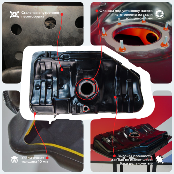 Топливный бак Шевроле Лачетти 60 л. (2004-2013 г.в), усиленный пластик bolt-on